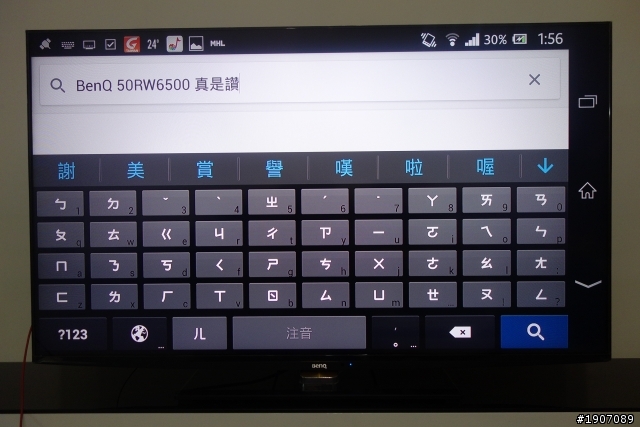 BenQ 50RW6500「鮮明原色‧絢彩呈現」進入極窄邊框高畫質大視界!