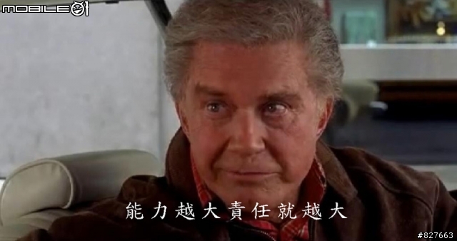 這台是蠻牛嗎?