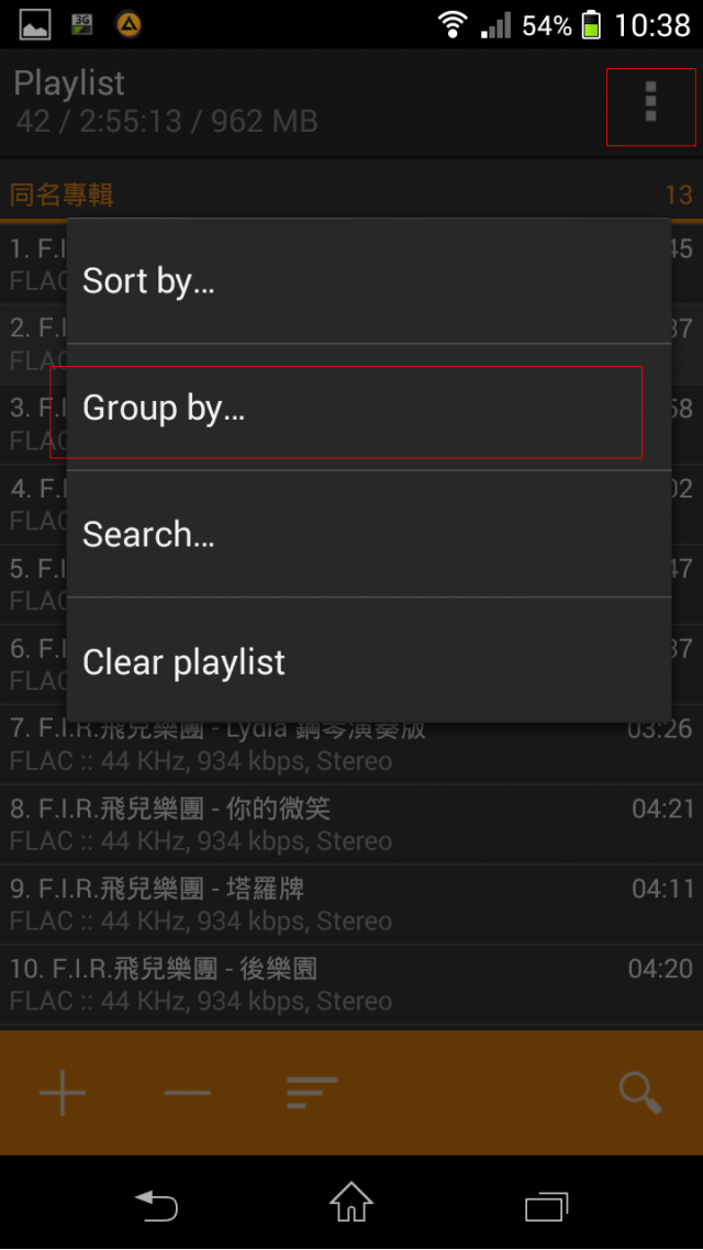 音樂播放器 AIMP beta