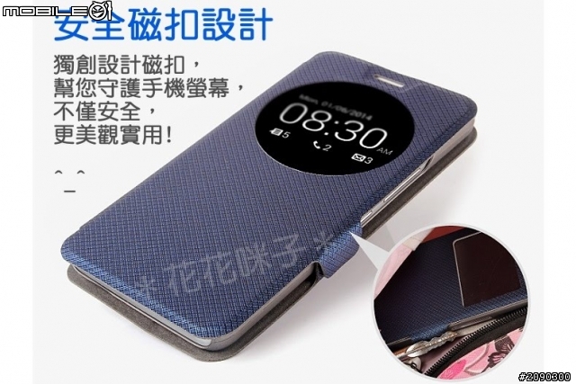 想請教這個ZENFONE 5 副廠皮套合用嗎?(更新入手心得)