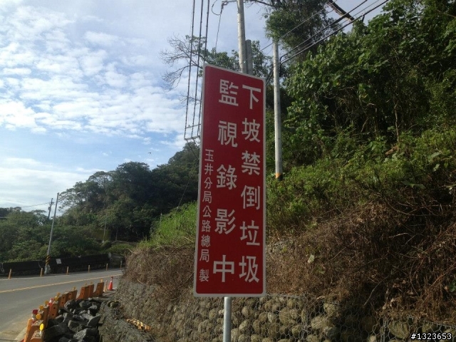 1030512 那瑪夏 青山 大埔環線 騎乘里數:185公里