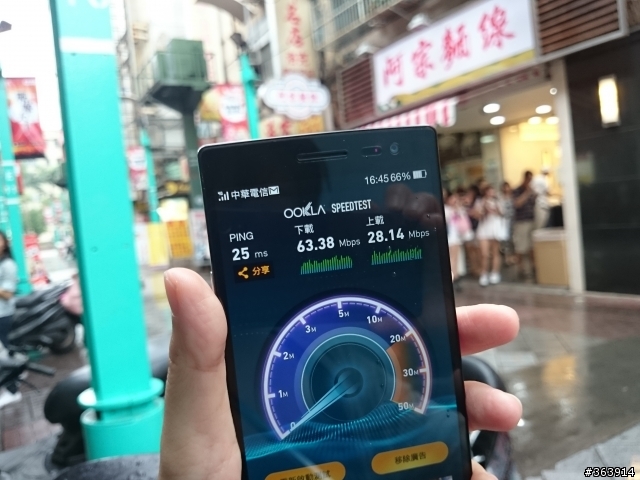 4G生活第一天測試