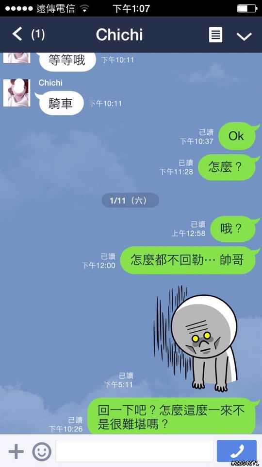 隨著景氣差~網拍交流代替購買 網拍交流~ 經驗分享 仿冒 neighborhood visvim 盜版 高雄