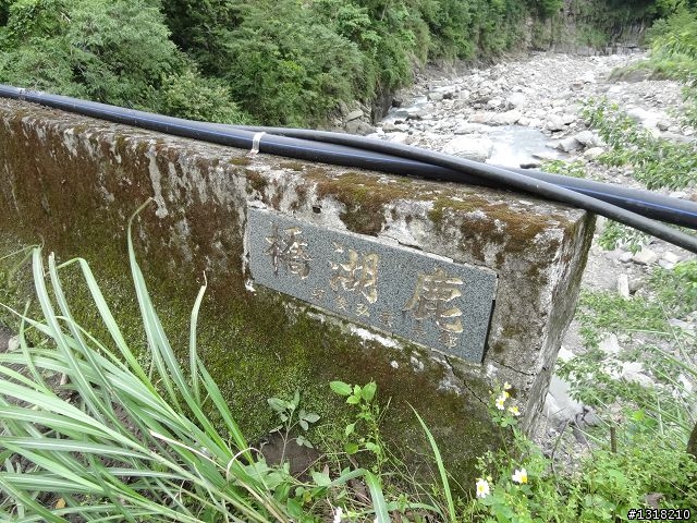 親子旅遊-鹿湖部落產業道路