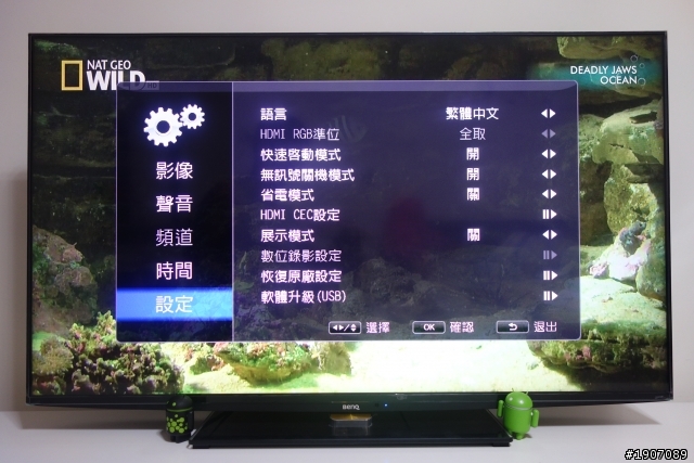 BenQ 50RW6500「鮮明原色‧絢彩呈現」進入極窄邊框高畫質大視界!
