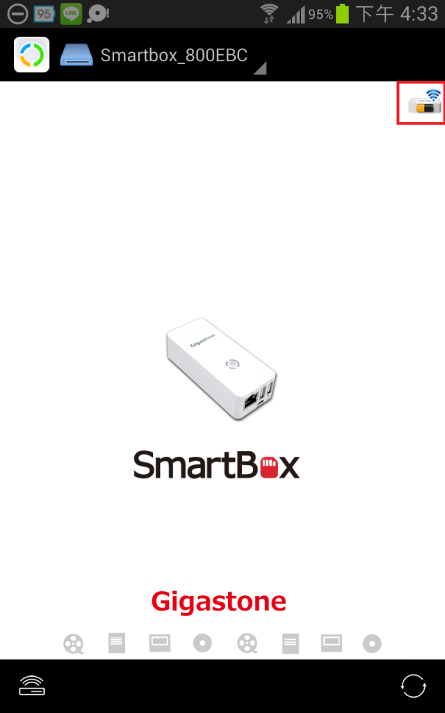 Gigastone Smart Box A4智慧分享-開箱文