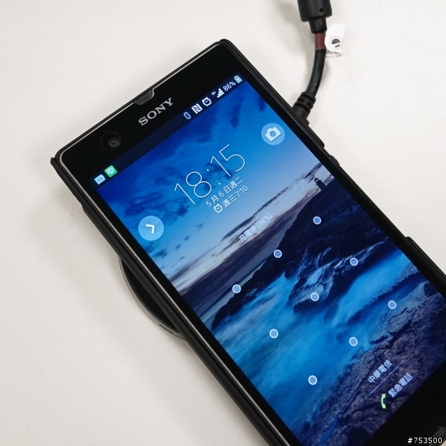 Xperia Z 無線充電了