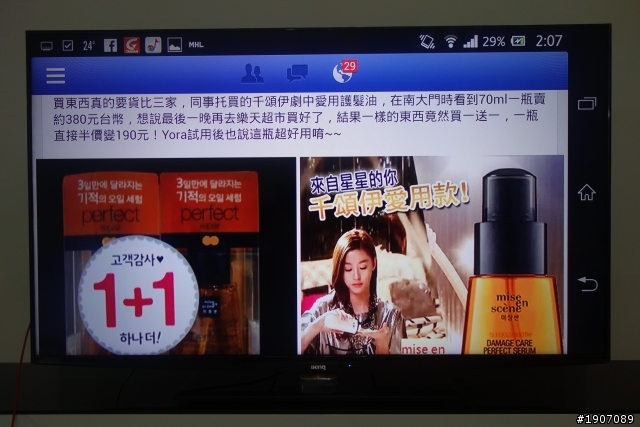 BenQ 50RW6500「鮮明原色‧絢彩呈現」進入極窄邊框高畫質大視界!