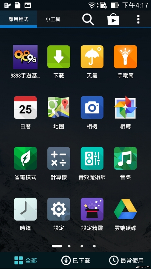ZenFone 6 開箱!終於換我了齁【圖多很閃,慎入】