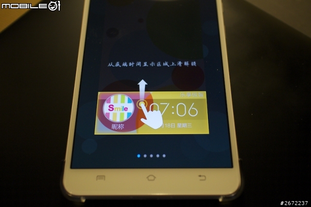 VIVO Xplay 3S 「開放版」開箱