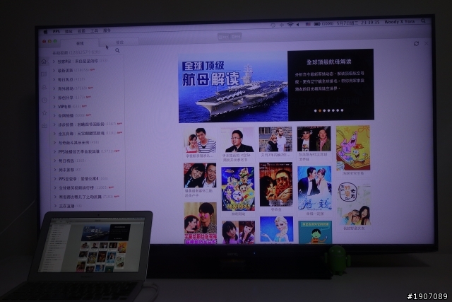 BenQ 50RW6500「鮮明原色‧絢彩呈現」進入極窄邊框高畫質大視界!