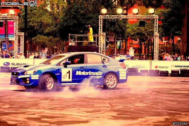 SUBARU 城市極限飄移秀活動分享(圖多)