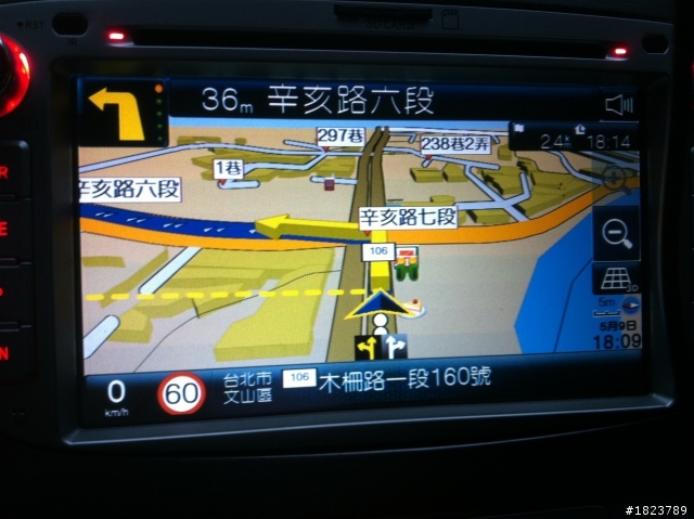 P8成功升級PureNavi S1