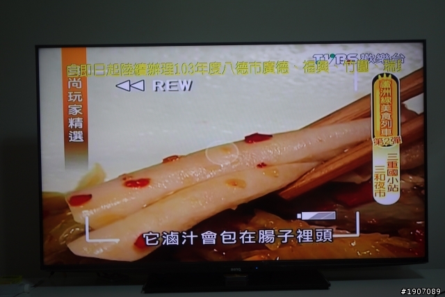 BenQ 50RW6500「鮮明原色‧絢彩呈現」進入極窄邊框高畫質大視界!
