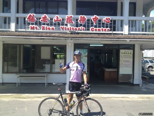 1030512 那瑪夏 青山 大埔環線 騎乘里數:185公里