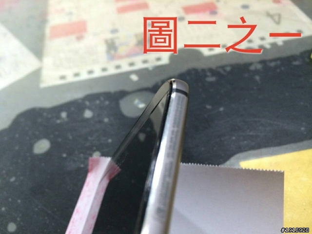 HTC M8 客服處理態度.....
