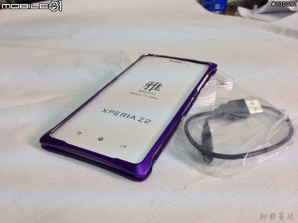 Z2 與我的鋁合金保護框到手!!