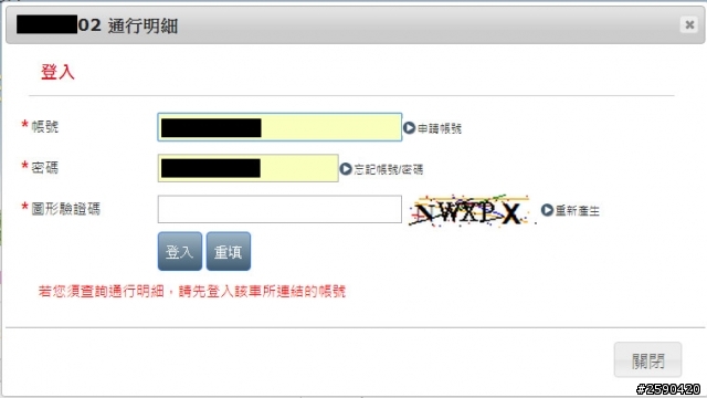 沒貼Etag會很麻煩嗎???
