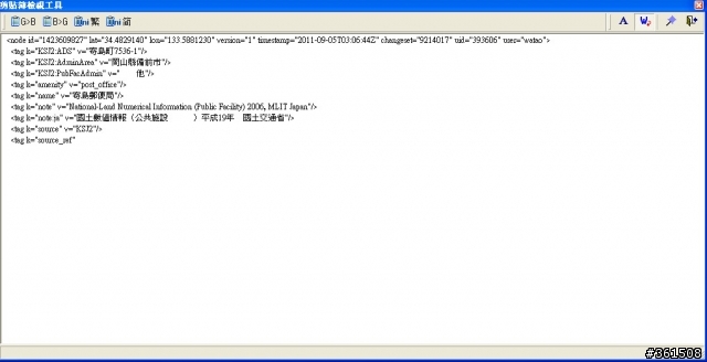 用 openstreetmap 自製Garmin 地圖