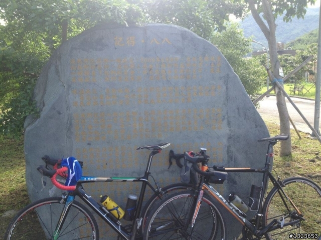 1030512 那瑪夏 青山 大埔環線 騎乘里數:185公里