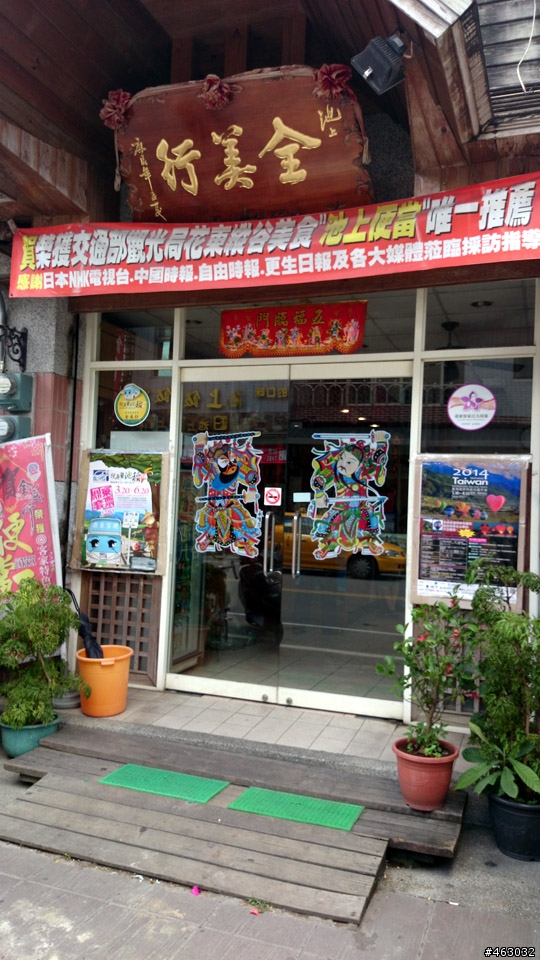 一個人的公路車六天大環台之旅2014/5/10~5/16