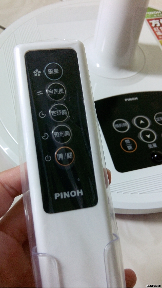 PINOH品諾 16吋DC直流馬達四季扇-遙控式 DF-1656R