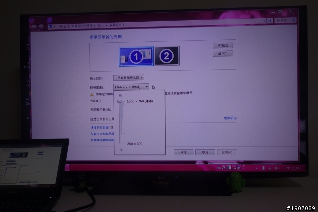 BenQ 50RW6500「鮮明原色‧絢彩呈現」進入極窄邊框高畫質大視界!