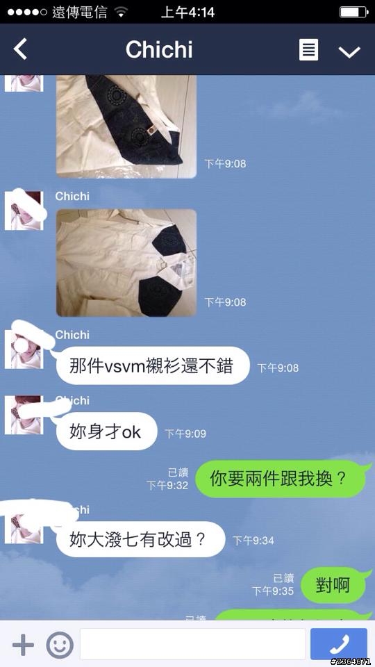 隨著景氣差~網拍交流代替購買 網拍交流~ 經驗分享 仿冒 neighborhood visvim 盜版 高雄
