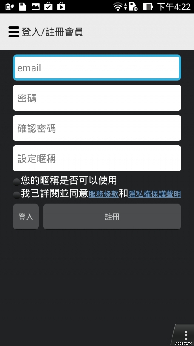 ZenFone 6 開箱!終於換我了齁【圖多很閃,慎入】