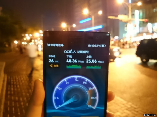 4G生活第一天測試