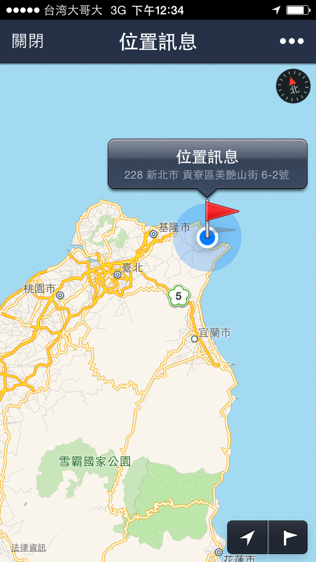 15年老機車四極點環島之旅