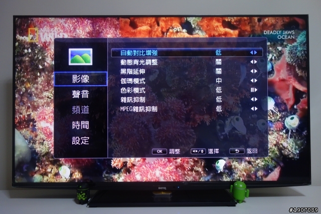 BenQ 50RW6500「鮮明原色‧絢彩呈現」進入極窄邊框高畫質大視界!