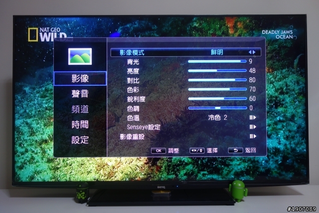 BenQ 50RW6500「鮮明原色‧絢彩呈現」進入極窄邊框高畫質大視界!