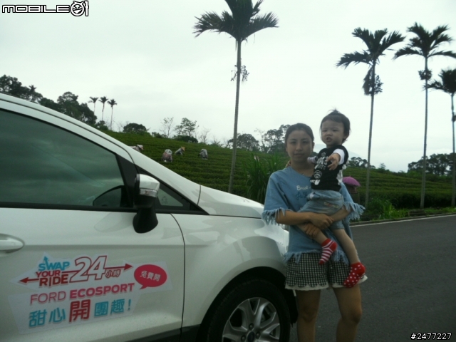 FORD ECOSPORT甜心開團去之台東享受自然二日遊Part-1