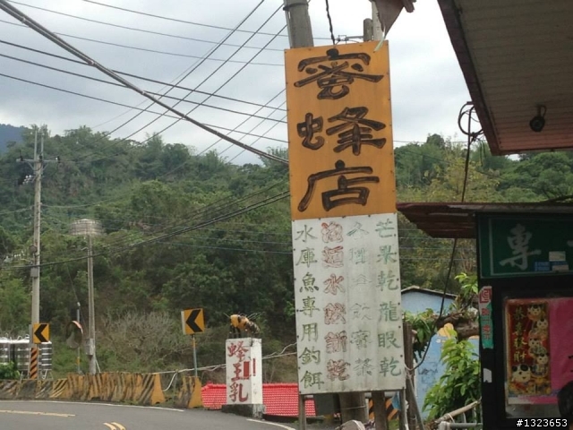 1030512 那瑪夏 青山 大埔環線 騎乘里數:185公里