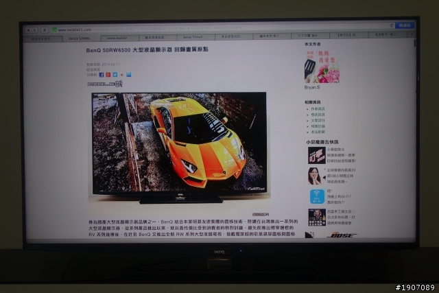 BenQ 50RW6500「鮮明原色‧絢彩呈現」進入極窄邊框高畫質大視界!