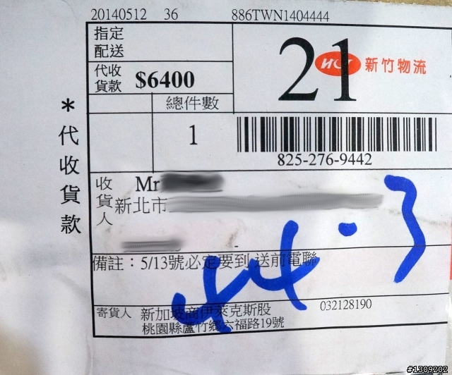 伊萊克斯的售後的收送服務真糟糕