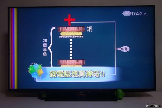 BenQ 50RW6500「鮮明原色‧絢彩呈現」進入極窄邊框高畫質大視界!