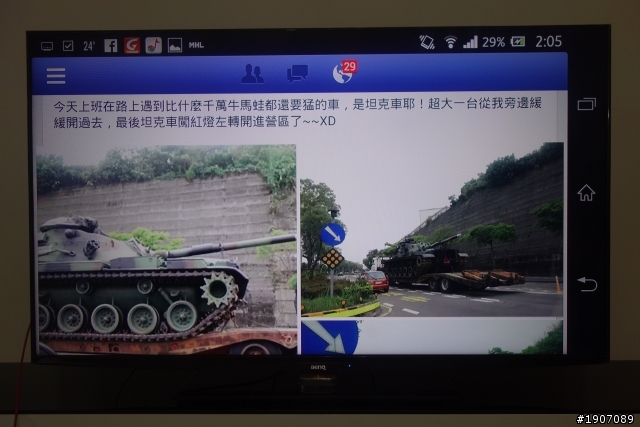 BenQ 50RW6500「鮮明原色‧絢彩呈現」進入極窄邊框高畫質大視界!