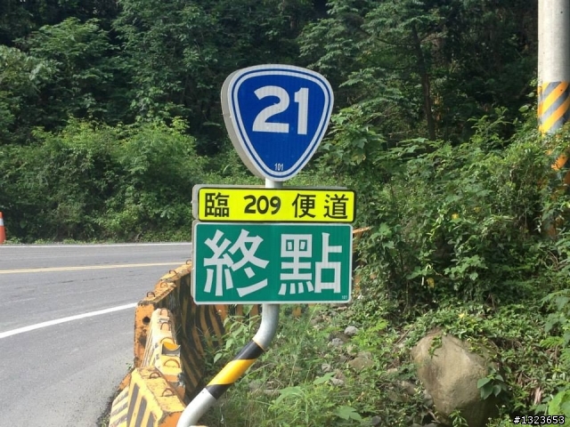 1030512 那瑪夏 青山 大埔環線 騎乘里數:185公里