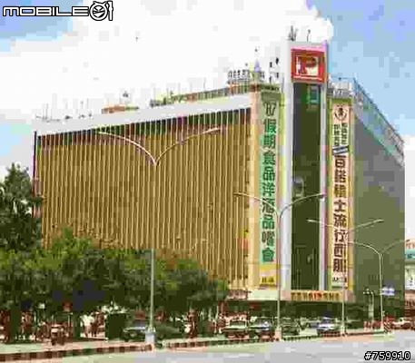 我心目中最偉大的城市
