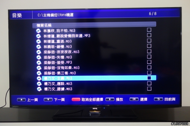 BenQ 50RW6500「鮮明原色‧絢彩呈現」進入極窄邊框高畫質大視界!