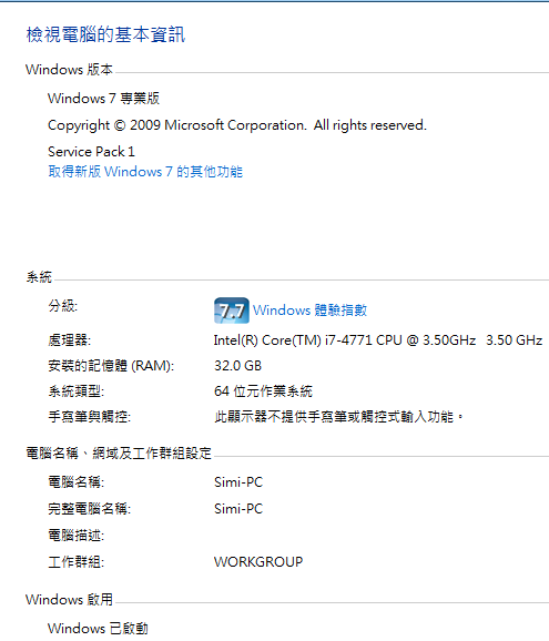 2013 imac27" 分享((更新版