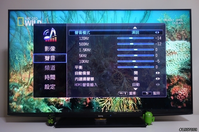 BenQ 50RW6500「鮮明原色‧絢彩呈現」進入極窄邊框高畫質大視界!