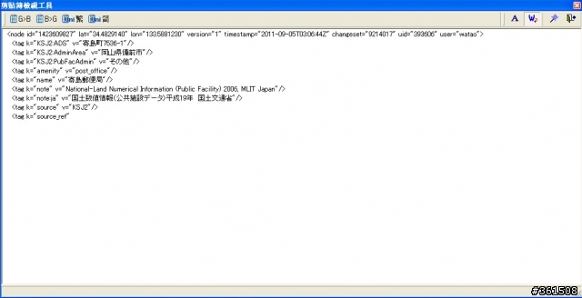 用 openstreetmap 自製Garmin 地圖