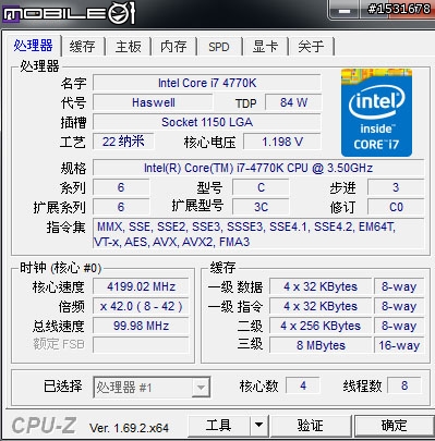 威剛SP920 256G SSD開箱