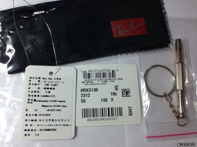Ray Ban 鏡框真假 5130 琥珀色