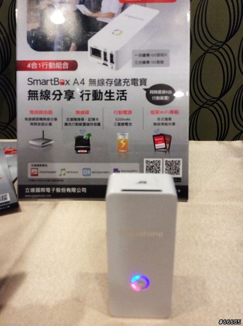Gigastone SmartBox A4 體驗會心得分享文