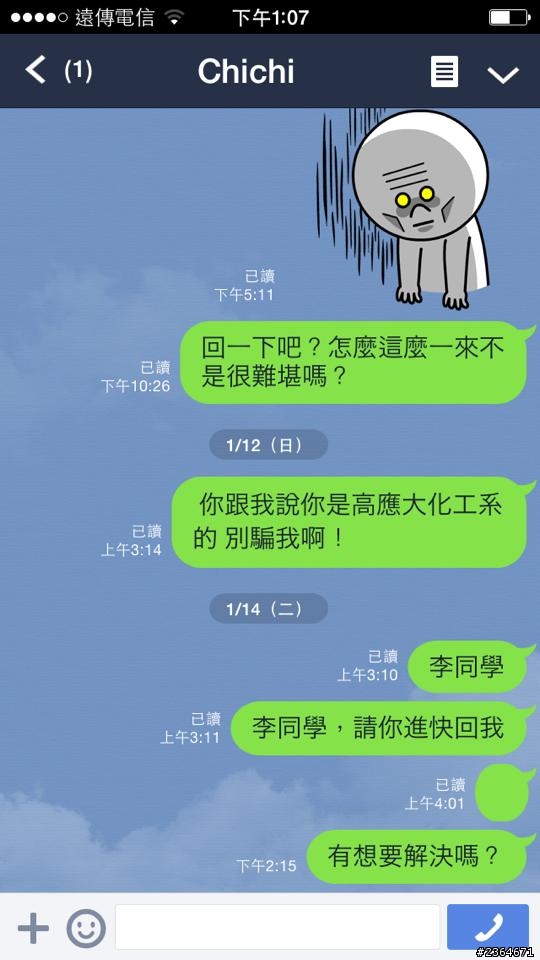 隨著景氣差~網拍交流代替購買 網拍交流~ 經驗分享 仿冒 neighborhood visvim 盜版 高雄