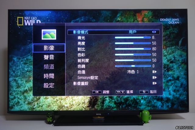 BenQ 50RW6500「鮮明原色‧絢彩呈現」進入極窄邊框高畫質大視界!